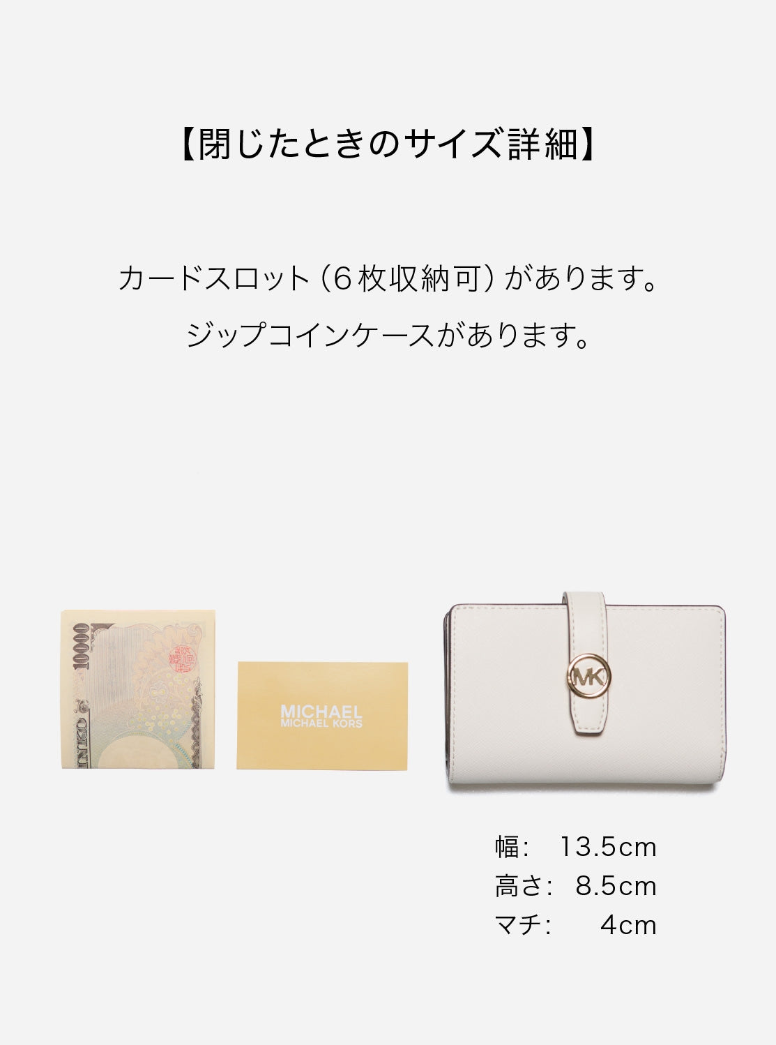 GREENWICH タブ ジップアラウンド ウォレット ミディアム - MKシグネチャー