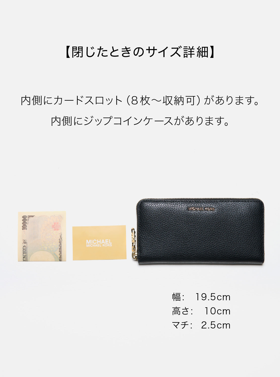 EMPIRE スリム ジップアラウンド コンチネンタル ウォレット ラージ