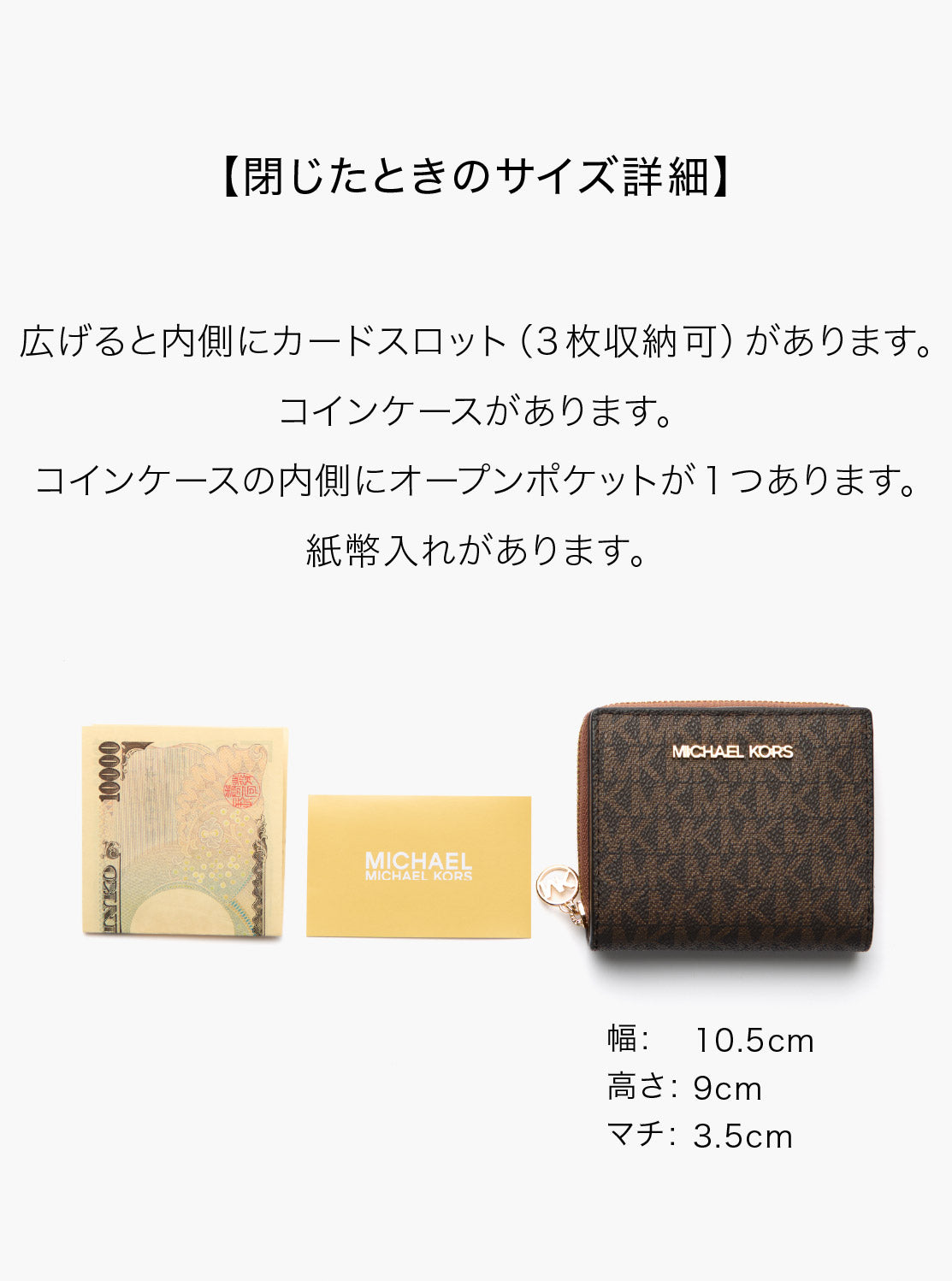 JET SET TRAVEL ビルフォールド ジップアラウンド チャーム ウォレット ミディアム