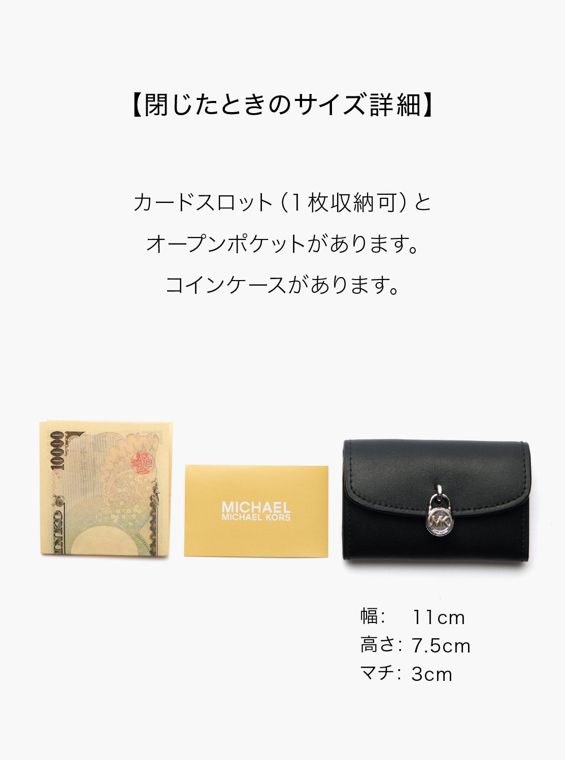 LYRA トライフォールド ウォレット エクストラスモール