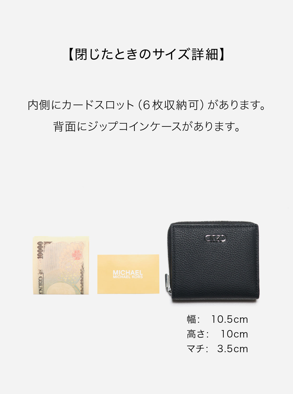 EMPIRE ビルフォールド ジップ ウォレット スモール