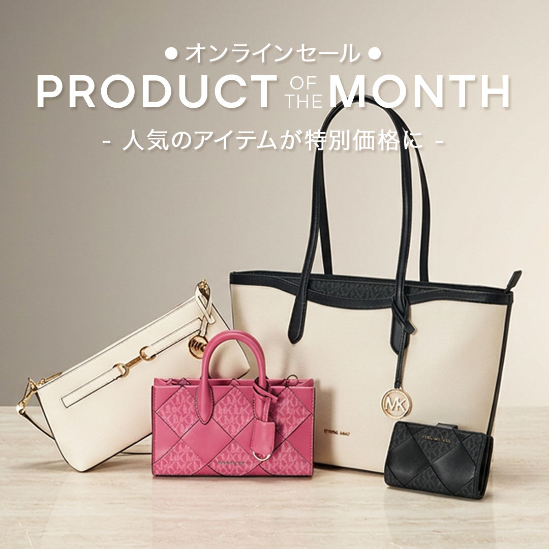 公式OUTLET】バッグ-メンズ-オンラインセール┃マイケル・コース