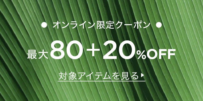 マイケル様確認用 薄暗い