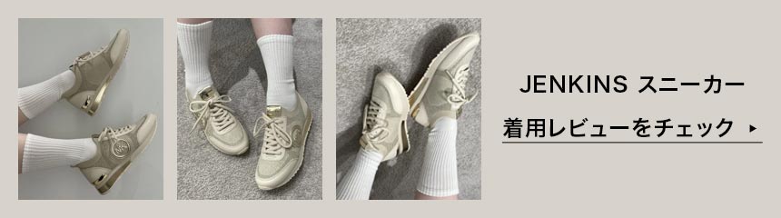【MICHAEL KORS】JENKINS メタリックストレッチニットスニーカー 公式アウトレット】JENKINS メタリック ストレッチ ニット