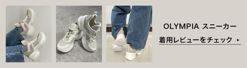 公式アウトレット】OLYMPIA ウェッジ スニーカー - スニーカー