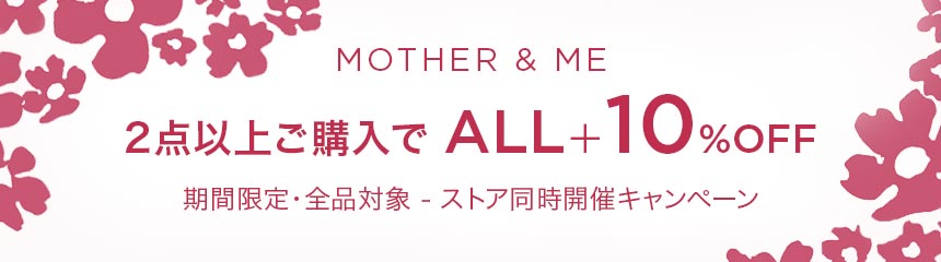 Promotionバナー