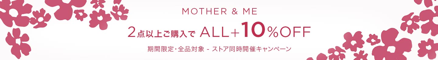 Promotionバナー