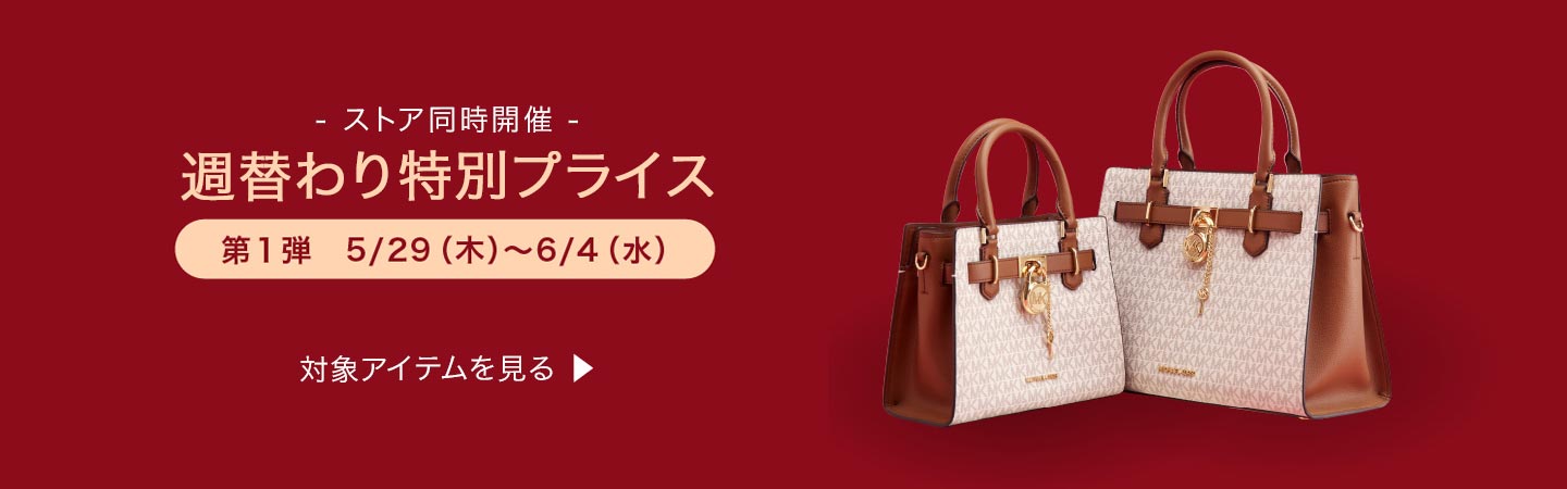 Promotionバナー