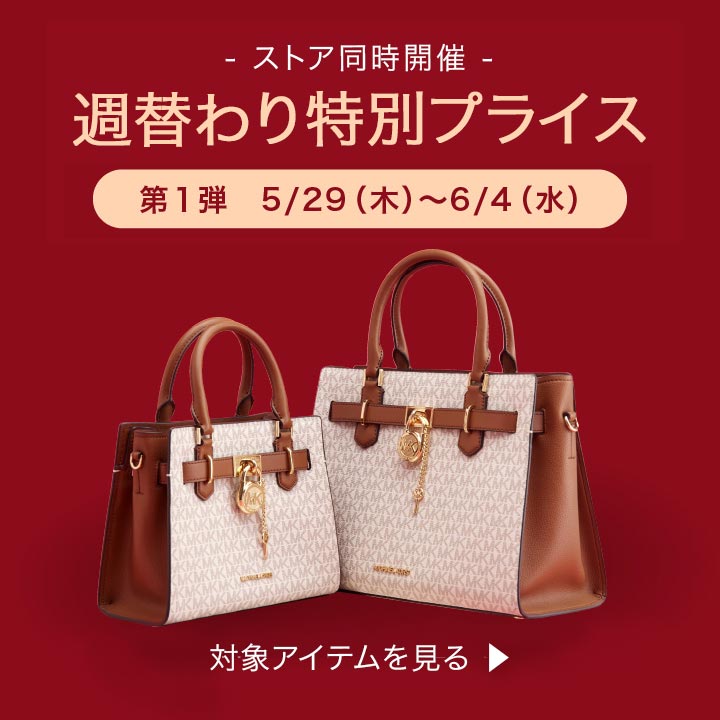 Promotionバナー