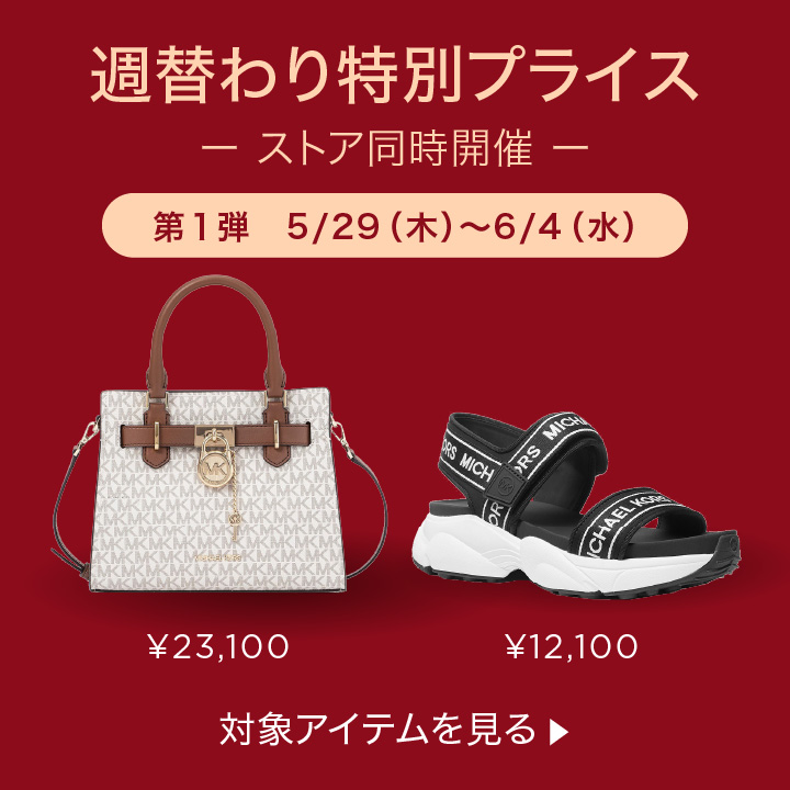 Promotionバナー