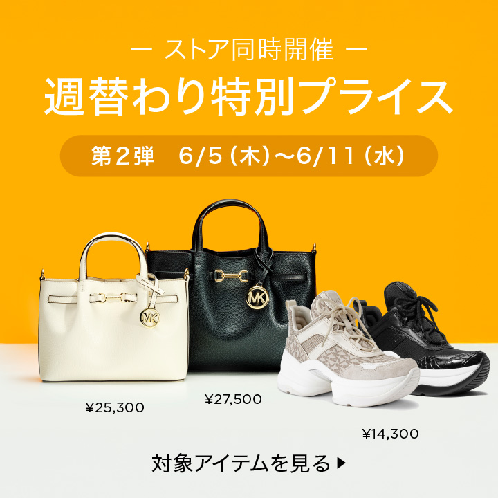 Promotionバナー