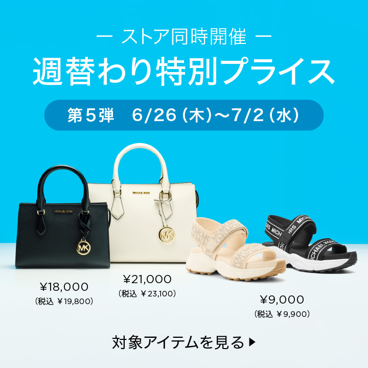 Promotionバナー