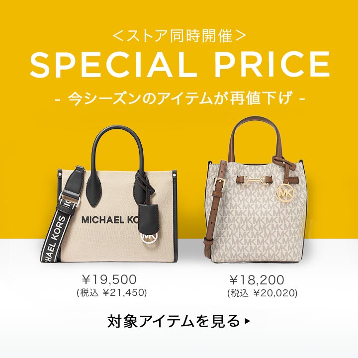 Promotionバナー