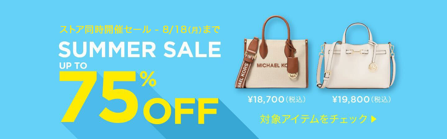 Promotionバナー