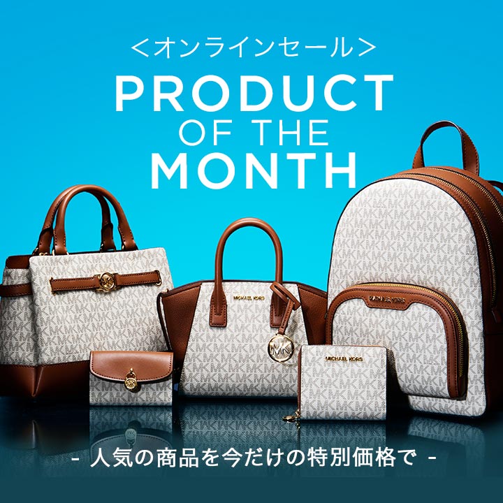 バナー