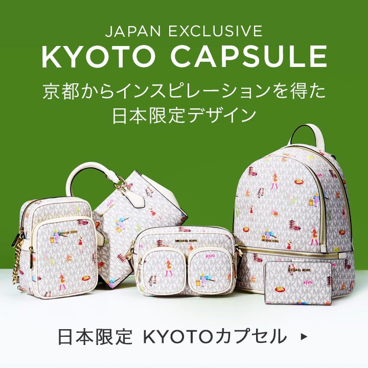 Promotionバナー