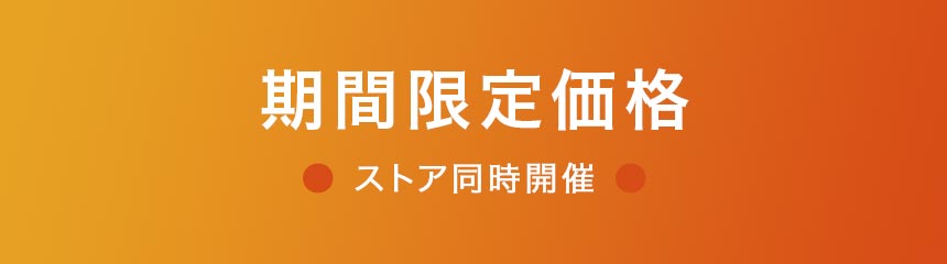 バナー