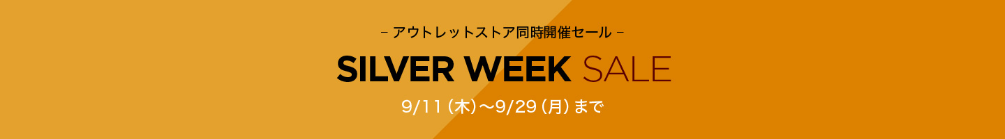 SILVER WEEK SALE