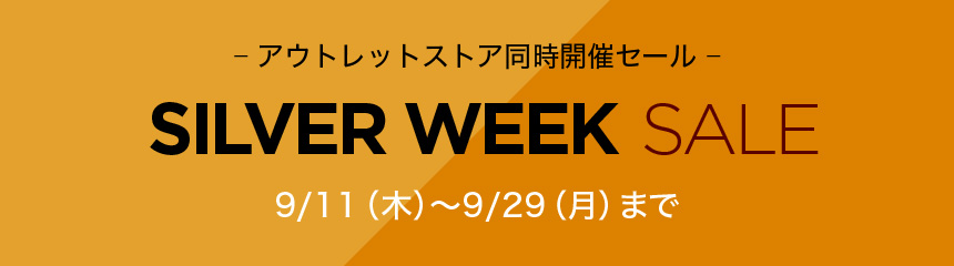 SILVER WEEK SALE