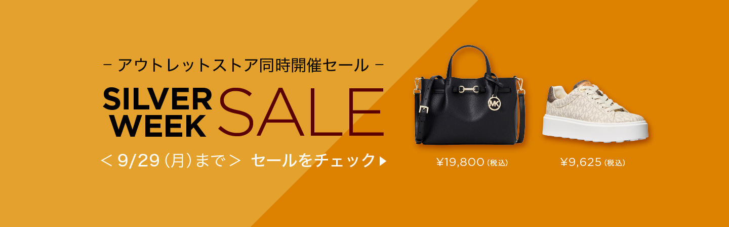 Promotionバナー