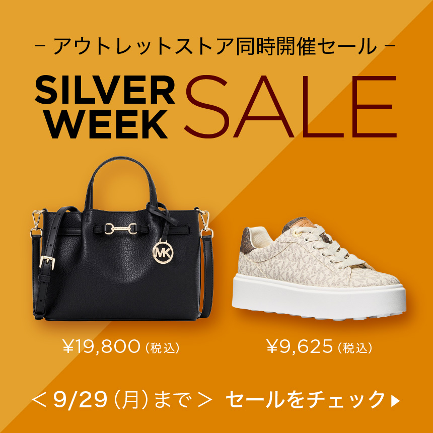 Promotionバナー