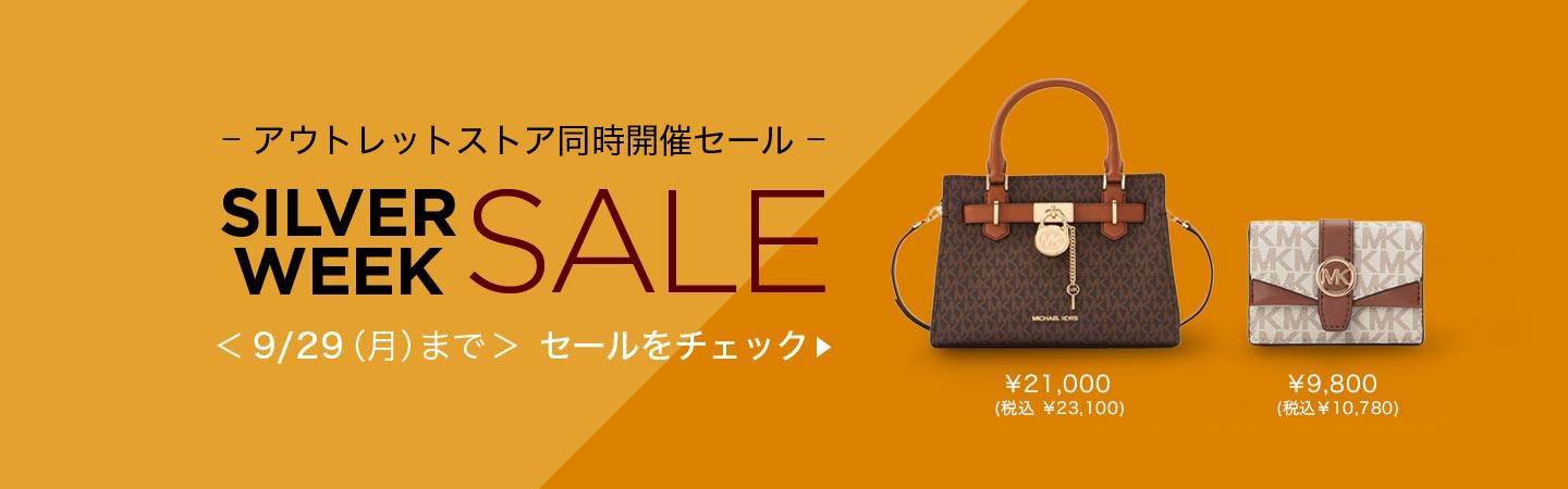 Promotionバナー