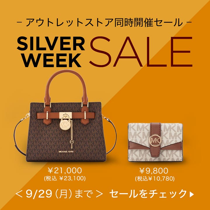 Promotionバナー