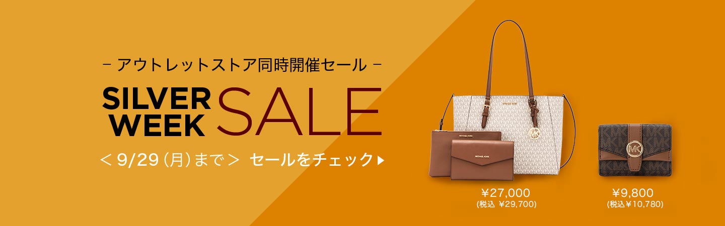 Promotionバナー