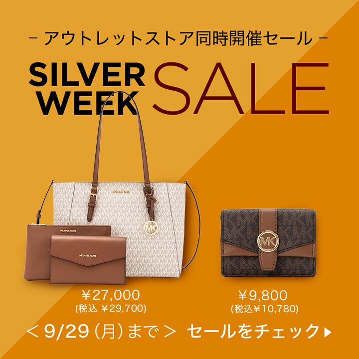 Promotionバナー