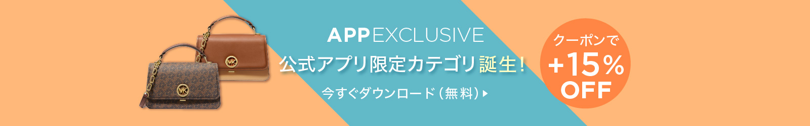 バナー