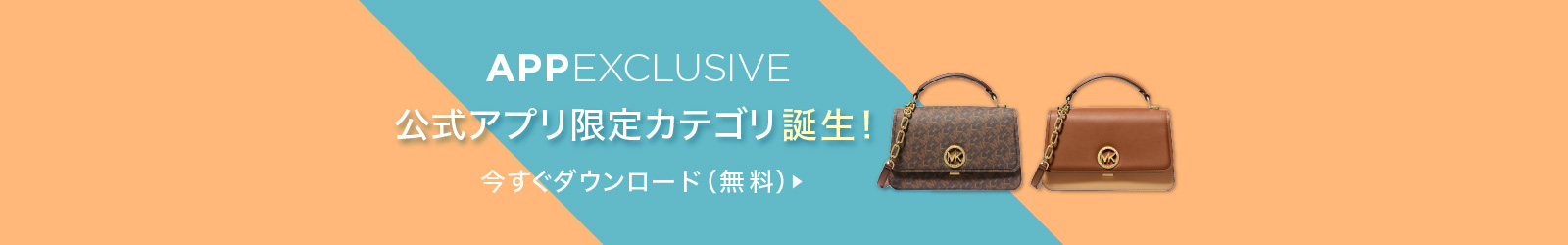 バナー