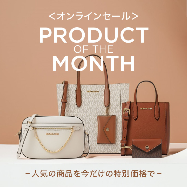 バナー