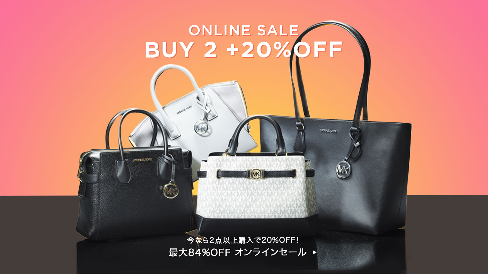 湊　マイケルコース2点まとめ 公式アウトレット】マイケル・コース 公式オンラインアウトレット