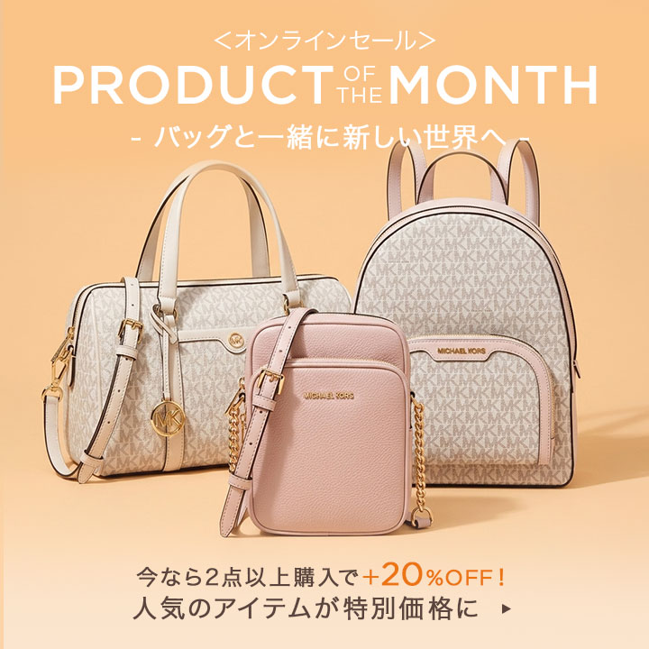 ONLINEバナー