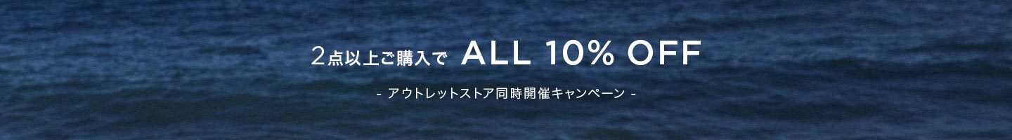 SALEバナー