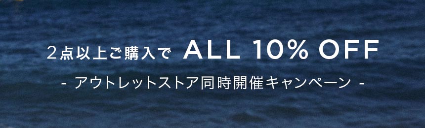 SALEバナー
