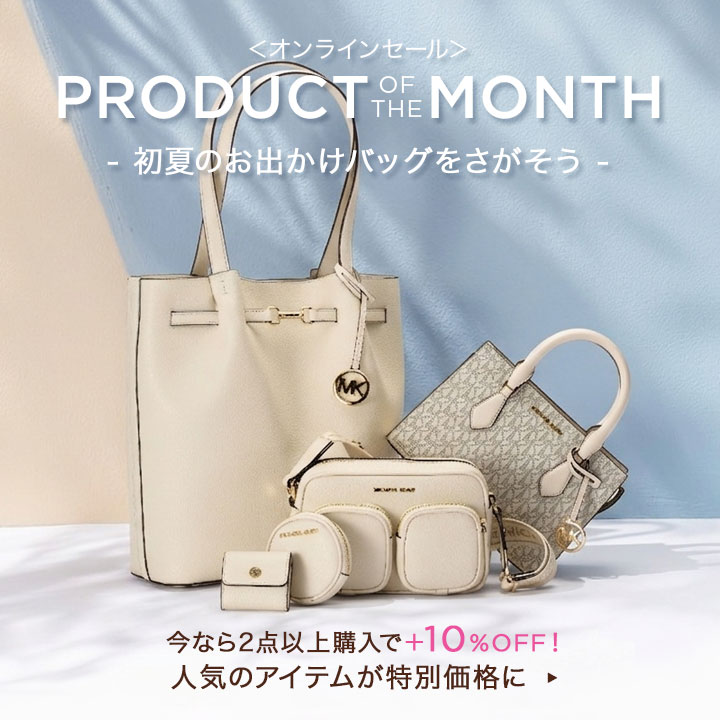 ONLINEバナー