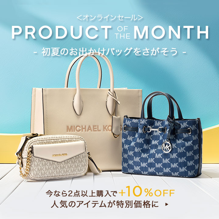 ONLINEバナー