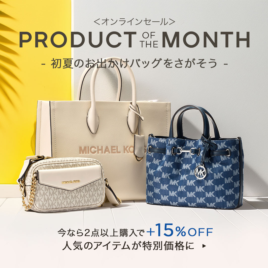 ONLINEバナー