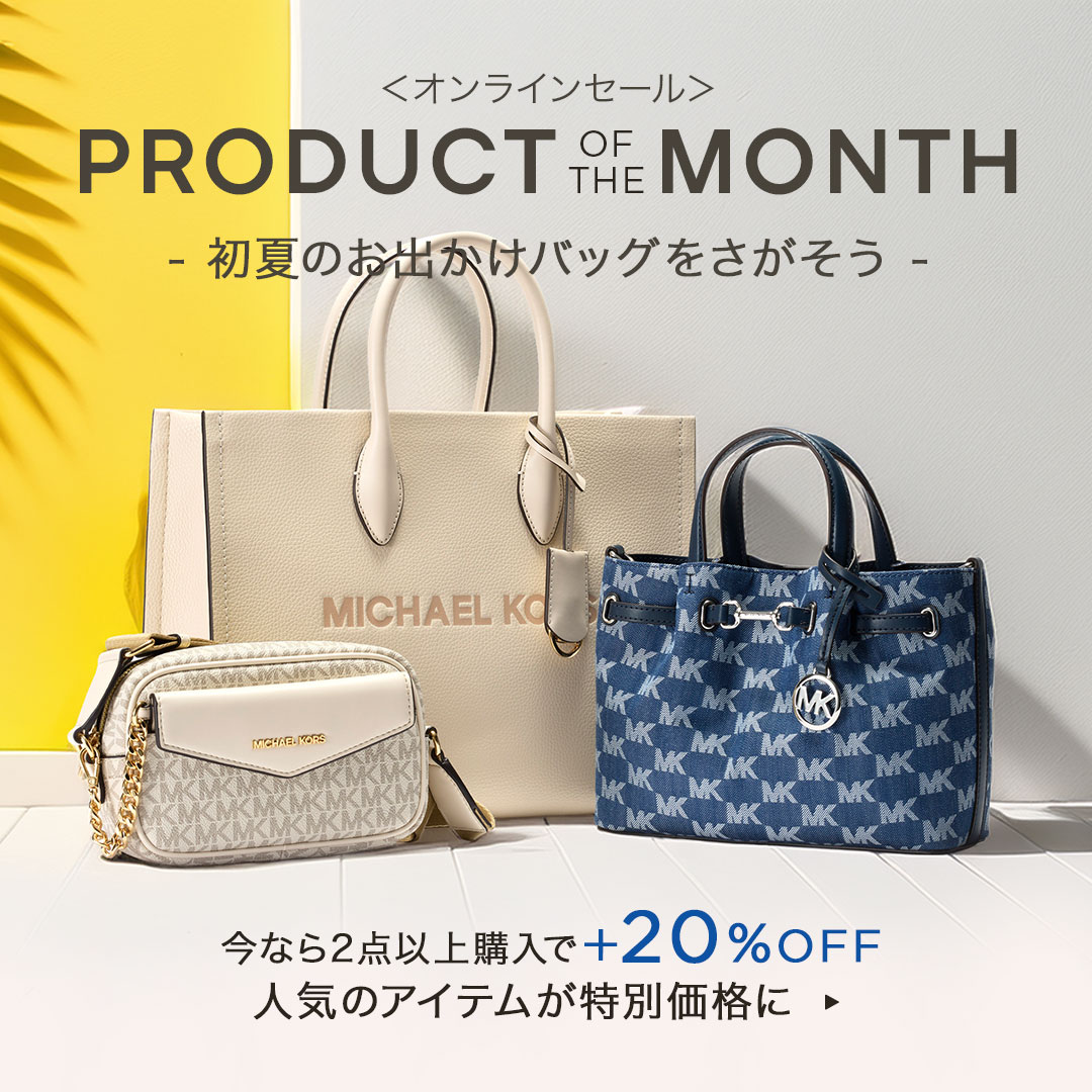 ONLINEバナー