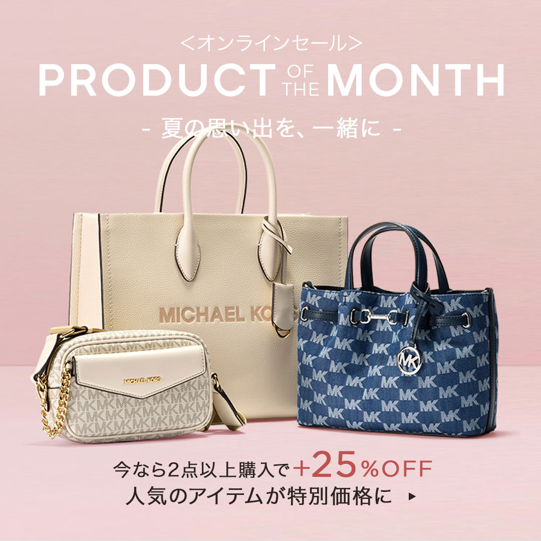 ONLINEバナー
