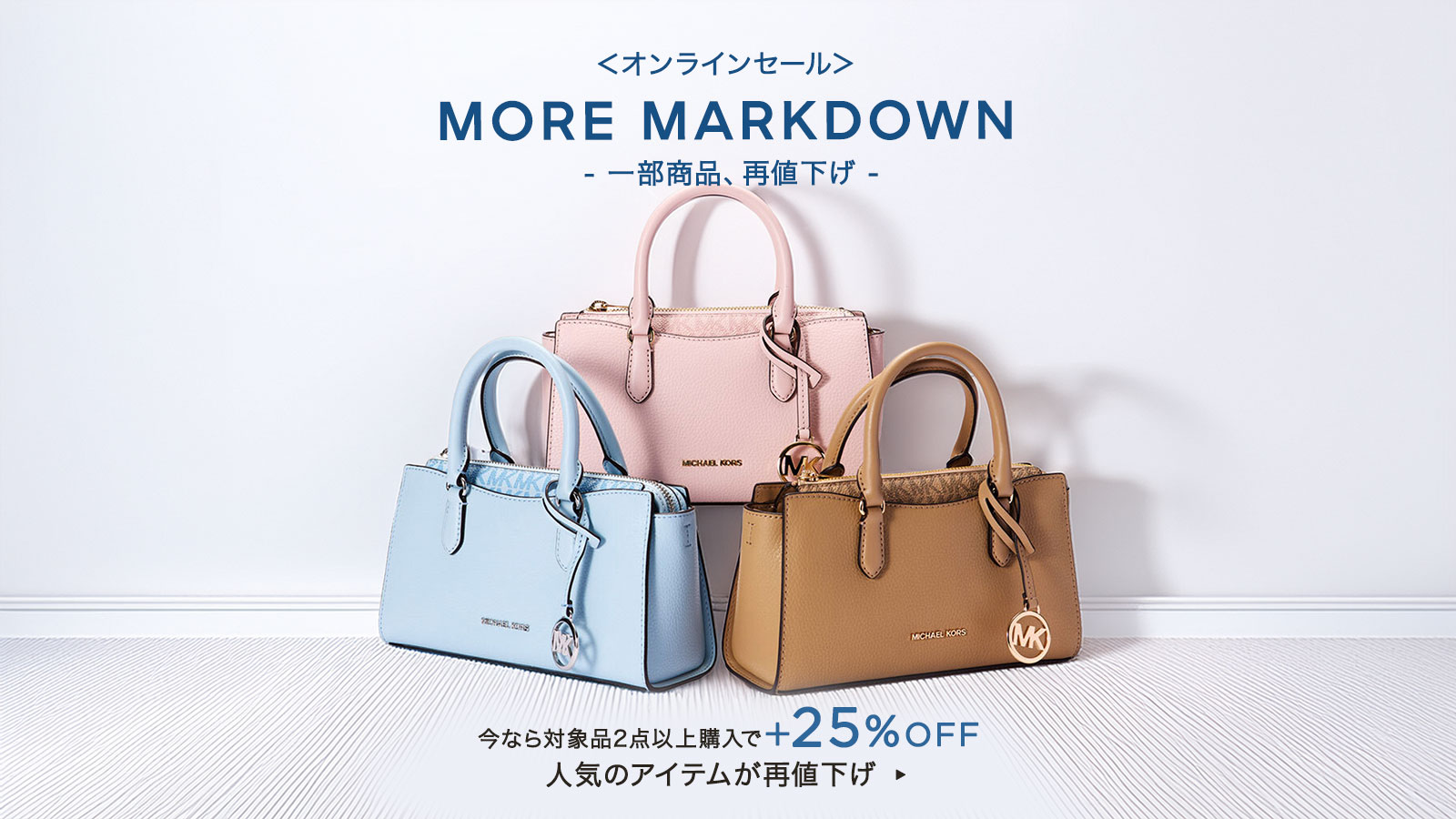 ONLINEバナー
