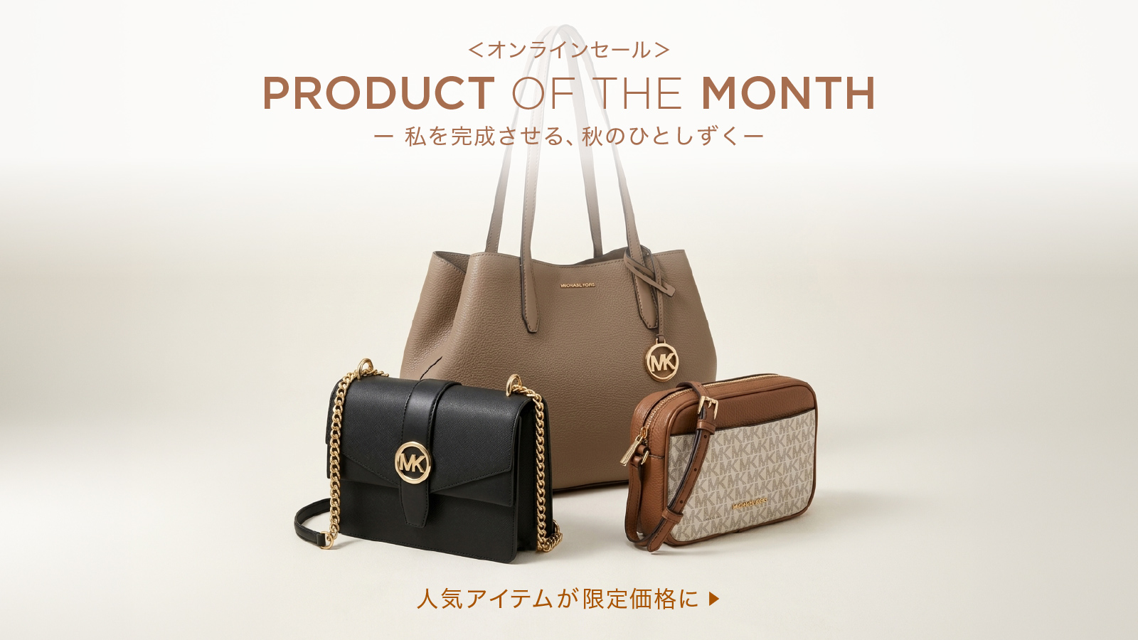 ONLINEバナー