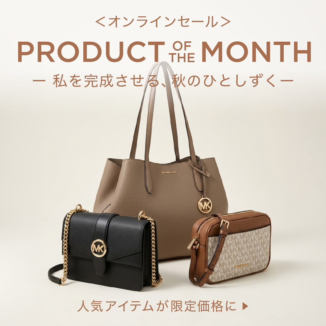 ONLINEバナー