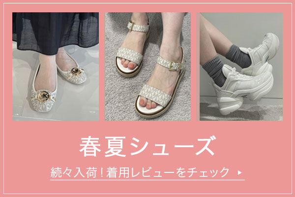 レビュー訴求バナー