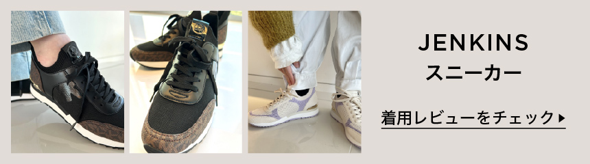 公式アウトレット】JENKINS ニット スニーカー - スニーカー|マイケル