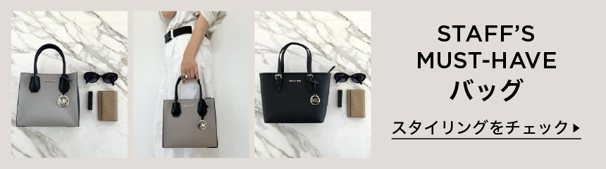 【美品】マイケルコースJET SET TRAVEL コミュータートート Ｌ 美品】マイケルコースJET SET TRAVEL コミュータートート L MICHAEL